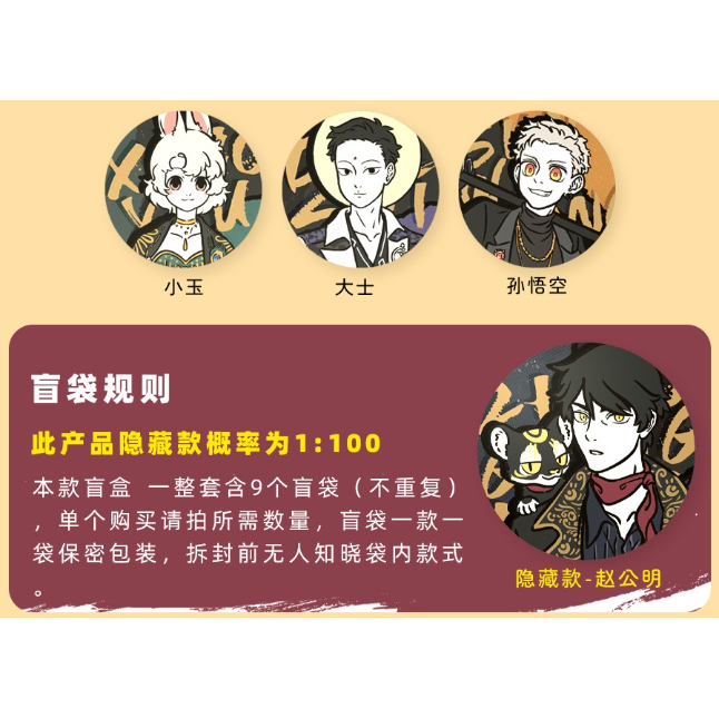 フェ〜レンザイ　缶バッジ　キョウゲツ フェ〜レンザイ 缶バッジ キョウゲツ