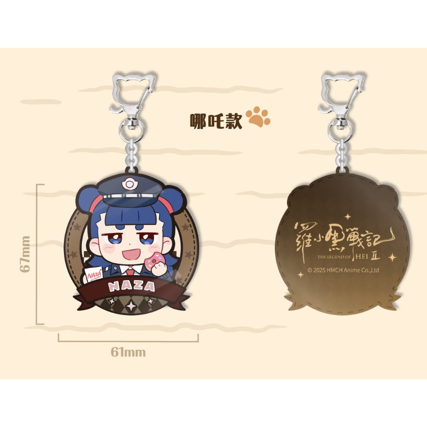 stray ゲーム　黒キャップ、子猫帽子、ガシャカプセル、アクリルキーホルダー stray ゲーム 黒キャップ、子猫帽子、ガシャカプセル、アクリル