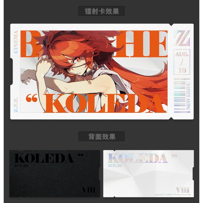 ゼンレスゾーンゼロ 白祇重工 影画コレクションカードセット