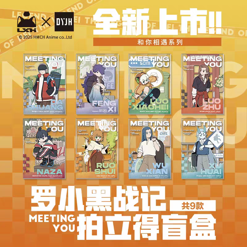 羅小黒戦記 MEETING YOU アクリルクリアカード 1枚（ランダム） | 福猫屋