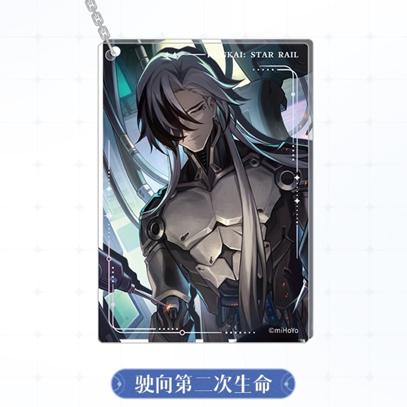 崩壊スターレイル 光円錐 アクリルキーホルダーA | 福猫屋