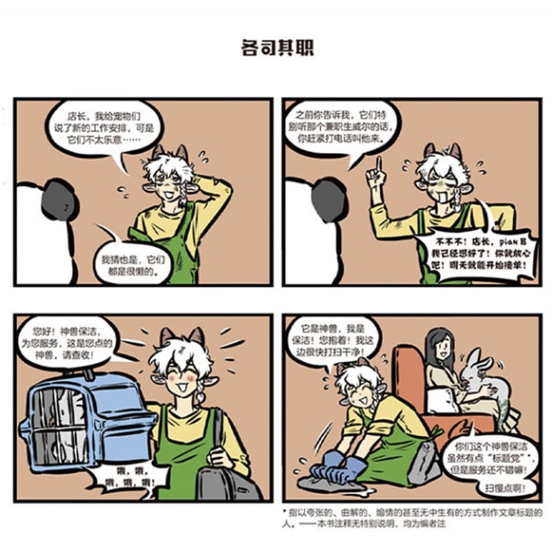 万聖街 カレンダー 2023 hq720.jpg?sqp=-