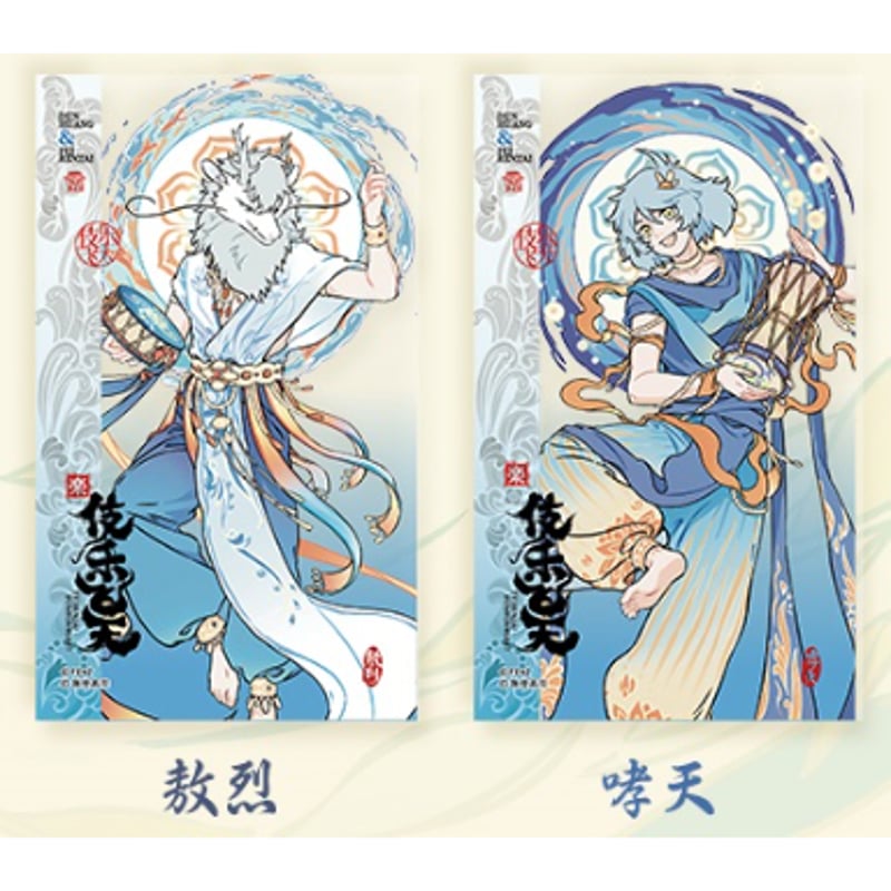 f(x) ビクトリア VICTORIA Red Light トレカ 13枚セット フェ～レンザイ 敦煌画院コラボ 伎楽飛天 PETクリアカード | 福猫屋