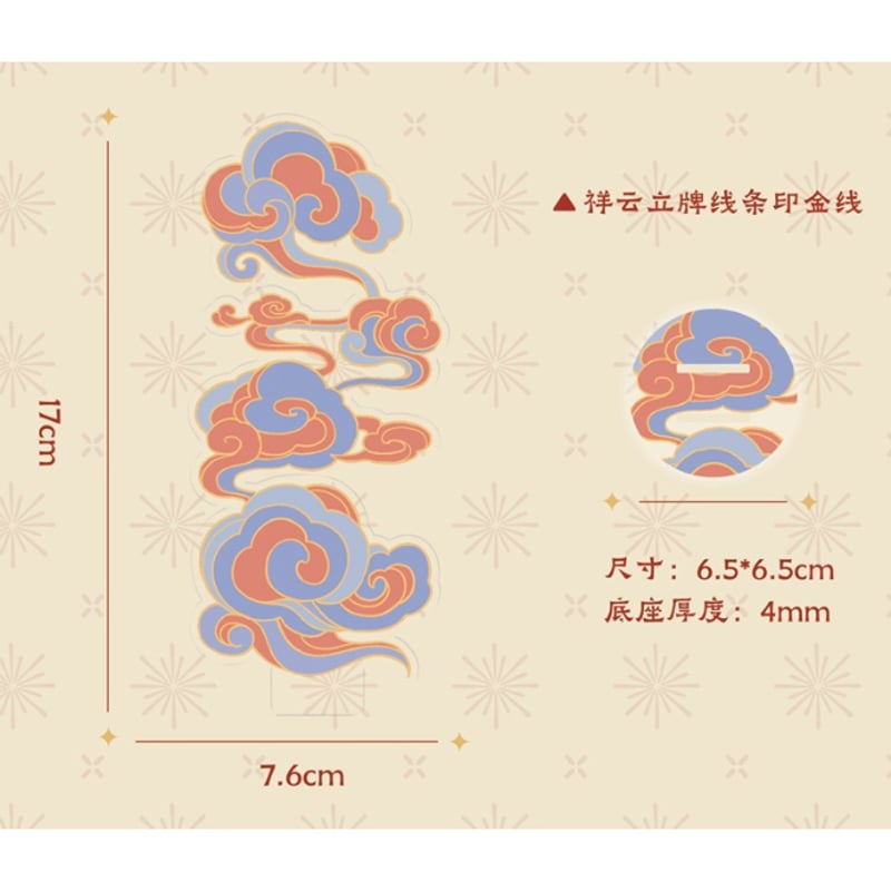 羅小黒戦記2 2026年々歳々門神アクリルスタンド（※3月発送予定
