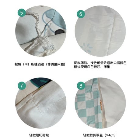 羅小黒戦記　富山商店＊寝具４点セット（枕投げ）
