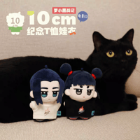 羅小黒戦記２　10cmぬいぐるみストラップ用記念Ｔシャツ