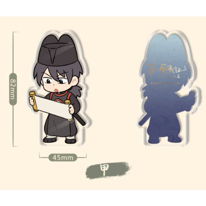 羅小黒戦記＊FANSZ 妖精事件簿2夢回大宋 アクリルブロック（※予約