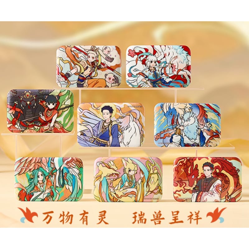 フェ～レンザイ 敦煌画院コラボ 瑞獣呈祥 スクエア缶バッジ 1個