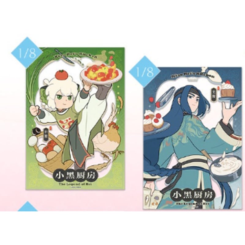羅小黒戦記 小黒厨房 アクリルクリアカード 1BOX（8枚） | 福猫屋