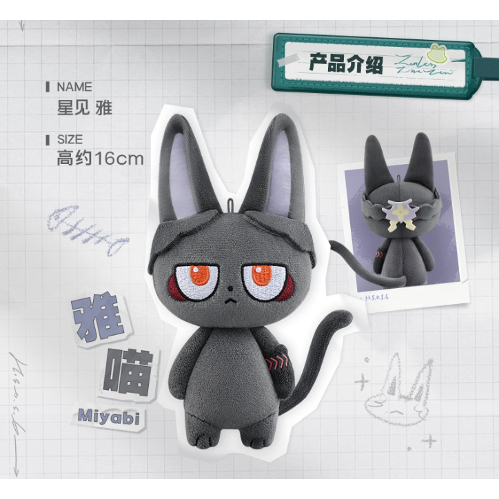 デキる猫は今日も憂鬱】諭吉のBIGぬいぐるみがプライズに登場