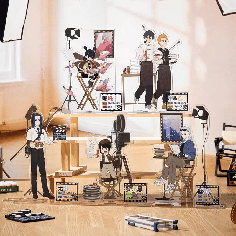 【新品未使用】激情バニッシュ演劇 咎狗の血 アクリルスタンド フルコンプ 羅小黒戦記2【GOODSLOVE】はい、カット！ アクリルスタンド