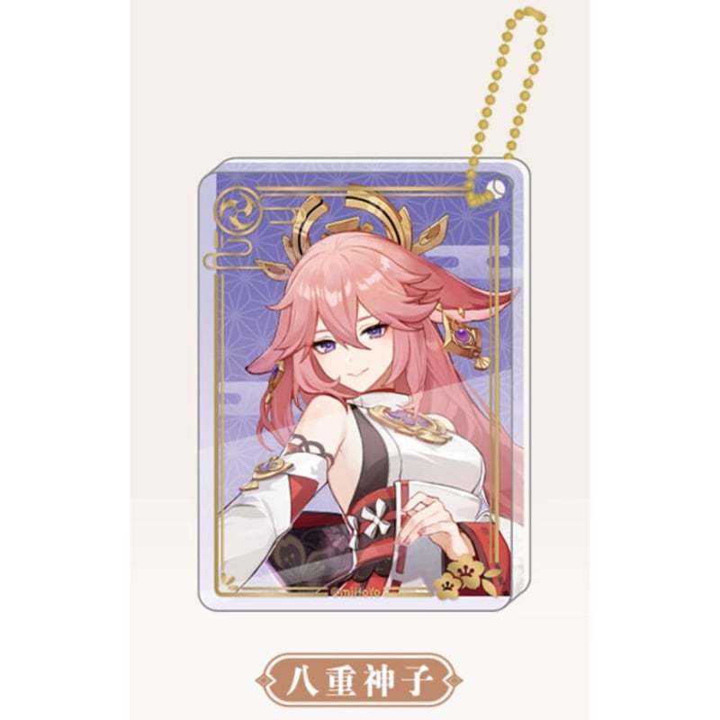 原神】GIGO 八重神子 アクリルボールチェーン 【公式通販】