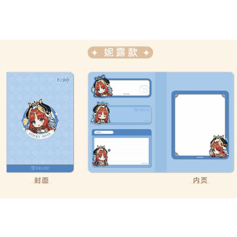 【7/11商品追加】原神　セット Amazon.co.jp: 原神 グッズセット 3点セット 新コラボ 魈(ショウ