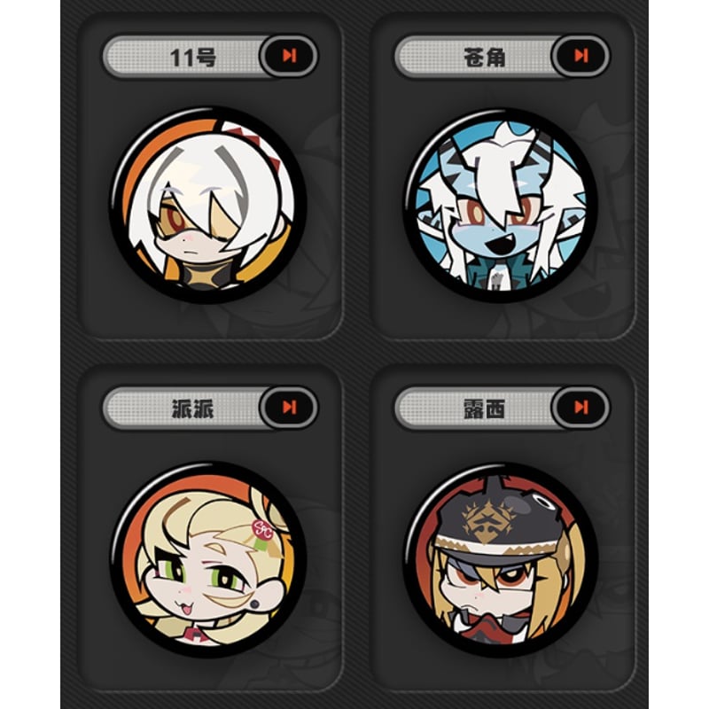 たまこ グッズ ＊ 希少 缶バッジ セット ゼンレスゾーンゼロ プロキシアバター ミニ缶バッジ第一弾 1個