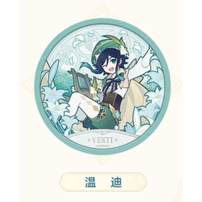 原神 エウルア 風花の吐息 公式正規品 原神 エウルア コレクション カード 風花の吐息