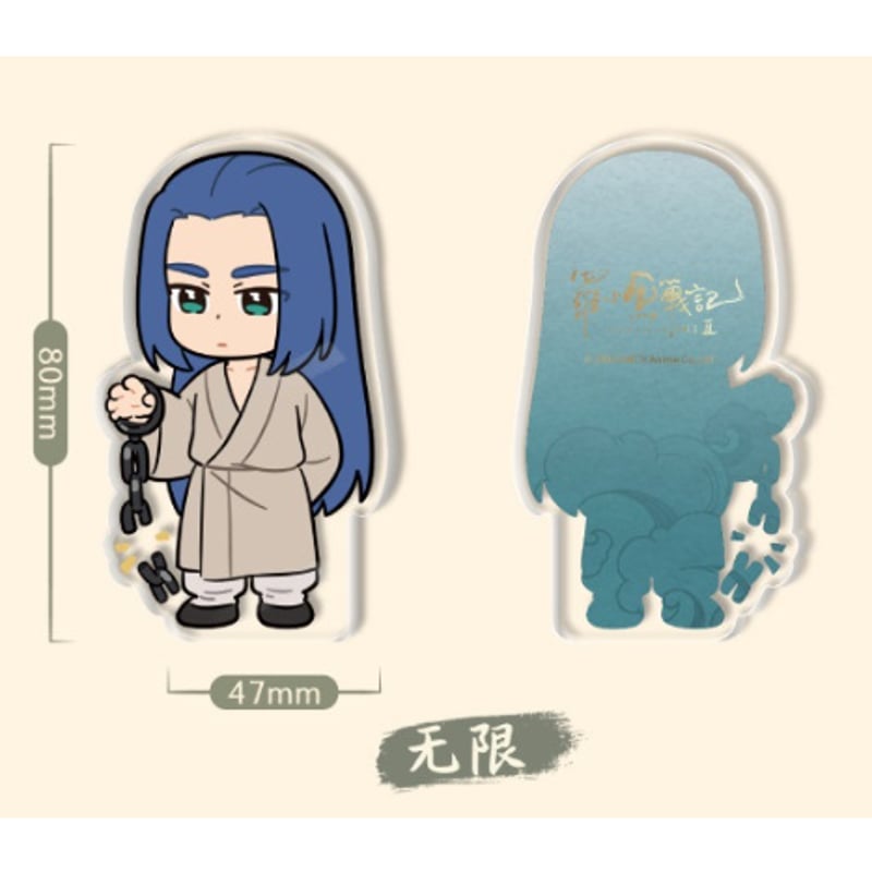 羅小黒戦記2＊FANSZ 妖精事件簿2夢回大宋 アクリルブロック | 福猫屋