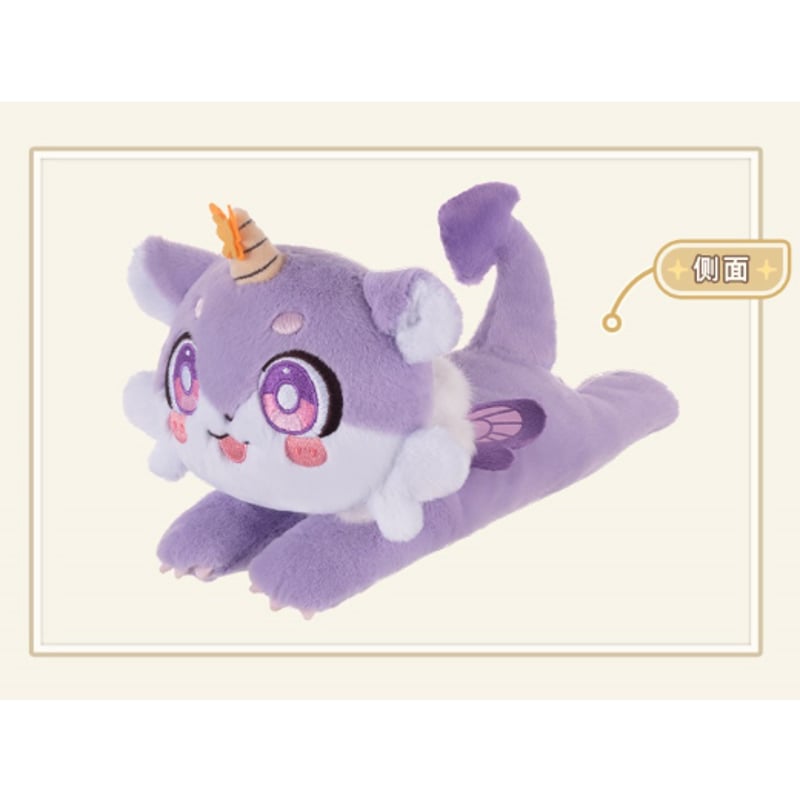 崩壊スターレイル ガオガオ キメラぬいぐるみ | 福猫屋