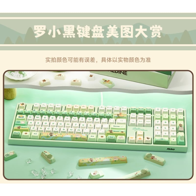 羅小黒戦記＊Akko キーボード（※予約） | 福猫屋