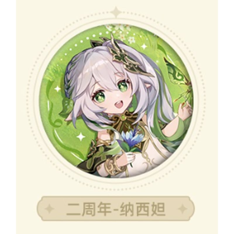 気*猫様 原神 フリーナ 缶バッジ 予告番組 気*猫様 原神 フリーナ 缶バッジ 予告番組 公式正規品 原神