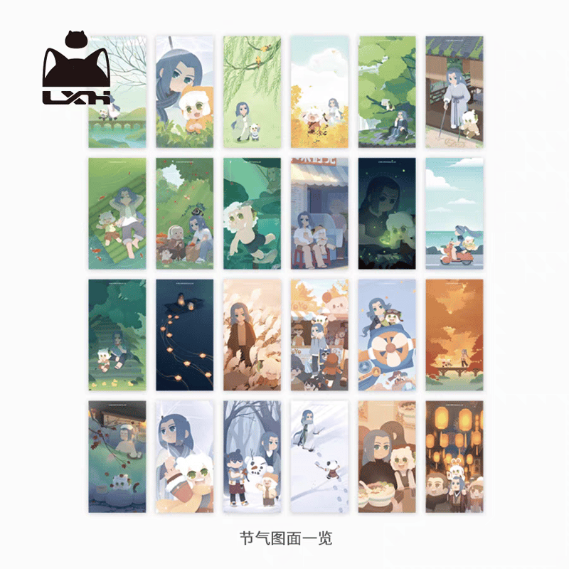 羅小黒戦記 2021年二十四節気ポストカード | 福猫屋