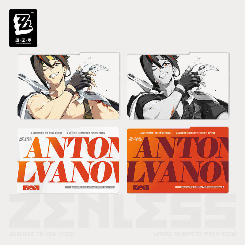 ゼンレスゾーンゼロ 白祇重工 影画PETクリアカード | 福猫屋