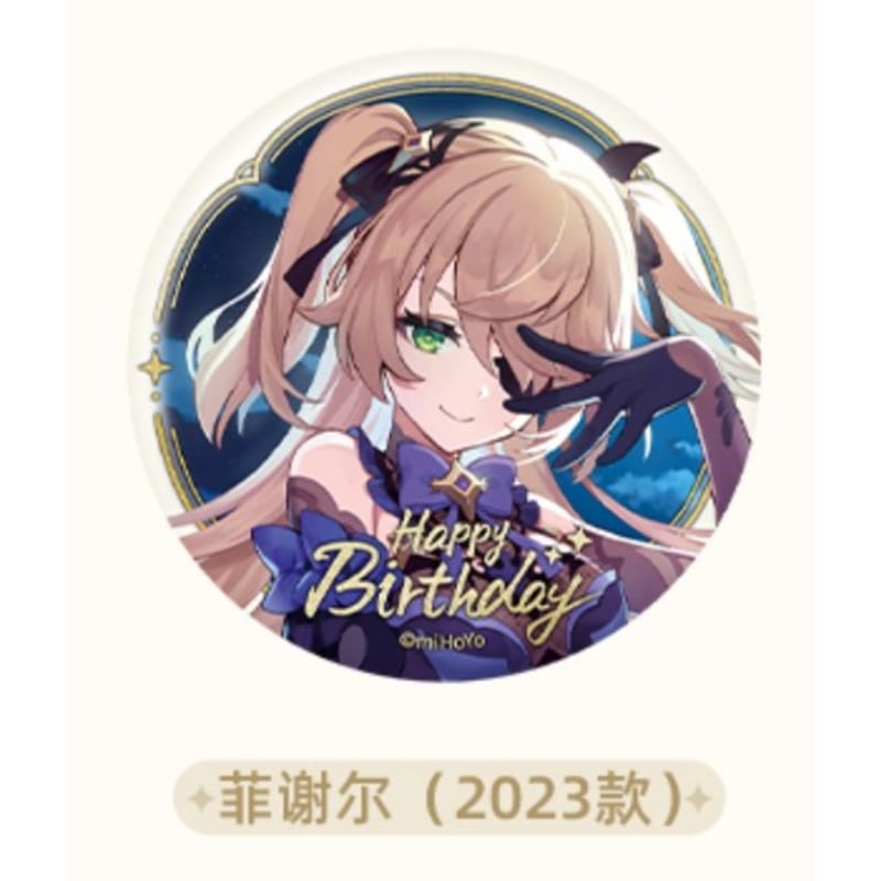 原神 誕生日 缶バッジA | 福猫屋