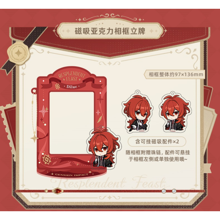 原神　ディルック　セガ ホログラム缶バッジ アクリルスタンド 璀夜華宴シリーズ 原神 ?夜華宴シリーズ ディルック Genshin 10月仮予約 予約商品