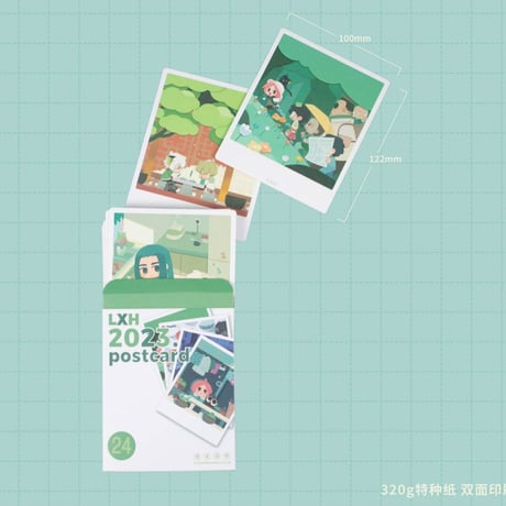 羅小黒戦記　2023年二十四節気ポストカード