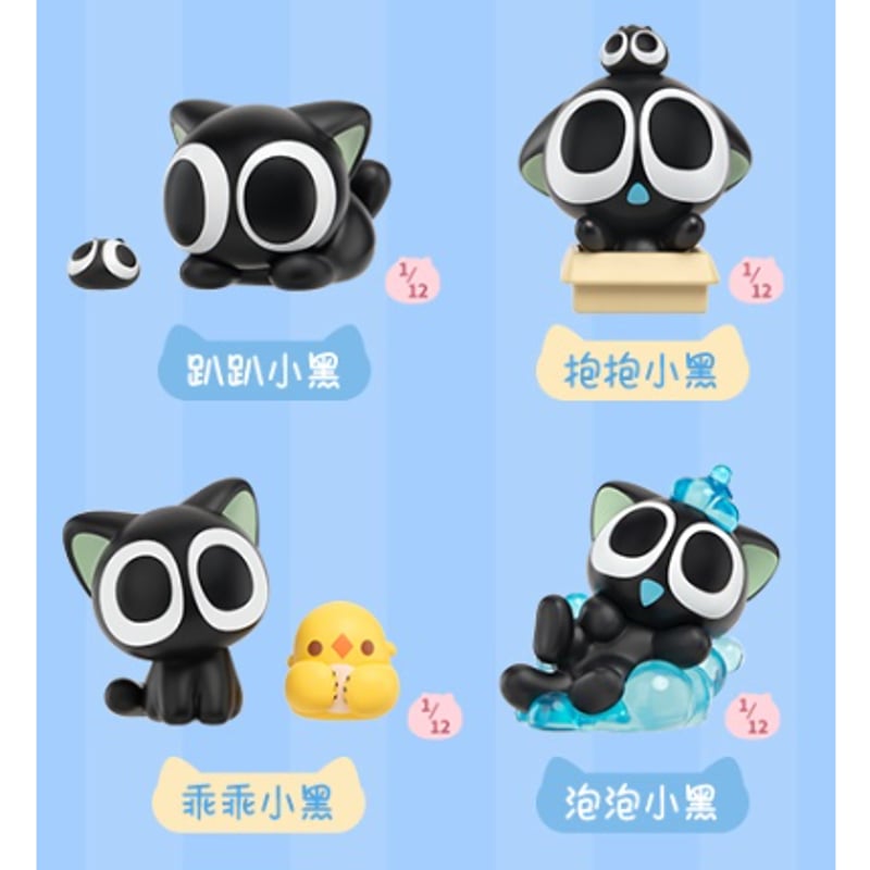 新品未開封 Funism 羅小黒戦記 日常シリーズ ミステリボックス 羅小黒戦記＊Funism 日常小黒ミニフィギュア（※予約） | 福猫屋