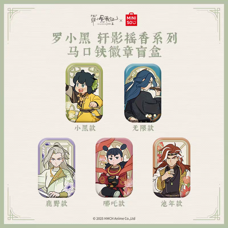 羅小黒戦記　miniso 缶バッジ　ピザハット　チケット風カード　無限　鹿野 羅小黒戦記 miniso 缶バッジ ピザハット チケット風カード 無限