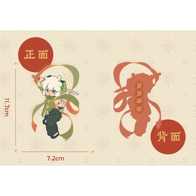 羅小黒戦記2 2026年々歳々門神アクリルスタンド | 福猫屋