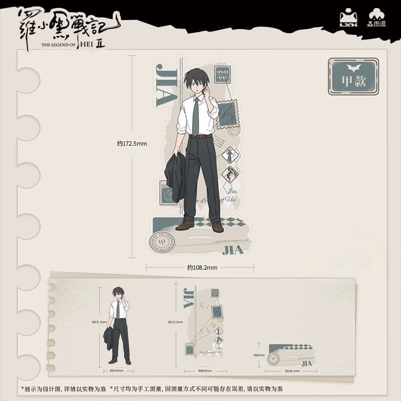 羅小黒戦記＊ 森雨漫谷倉 スーツアクリルスタンド | 福猫屋