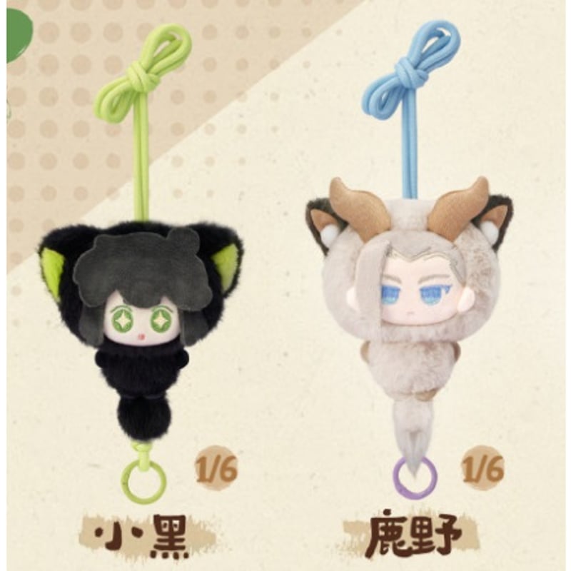 羅小黒戦記2＊FANSZ 森霊物語ぬいぐるみポーチ | 福猫屋