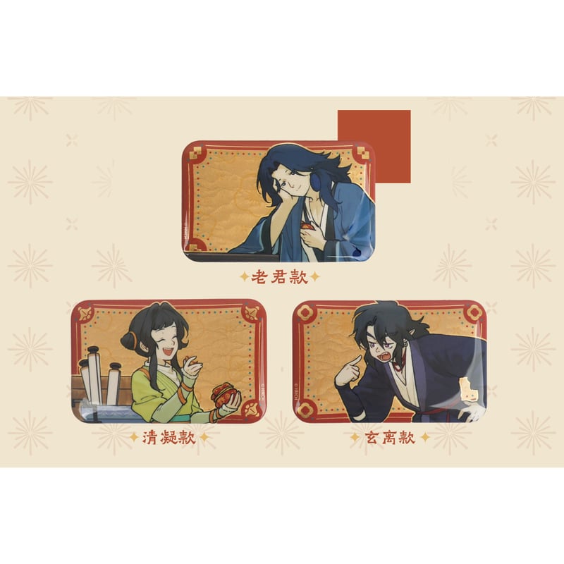羅小黒戦記2 2026年々歳々 スクエア缶バッジ | 福猫屋