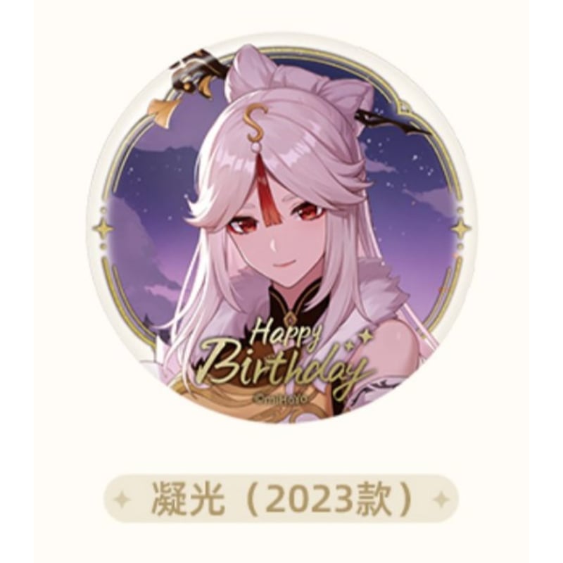 原神 エウルア 2023誕生日イラスト缶バッジ 原神 エウルア 2023誕生日イラスト缶バッジ - メルカリ