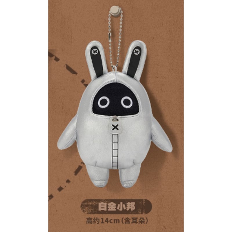 ゼンレスゾーンゼロ ふわふわボンプ ぬいぐるみキーホルダー