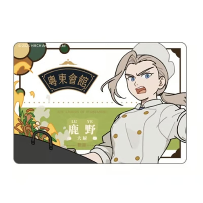 羅小黒戦記2＊HAPPY ZOO 粵東会館会員証アクリルクリアカード | 福猫屋