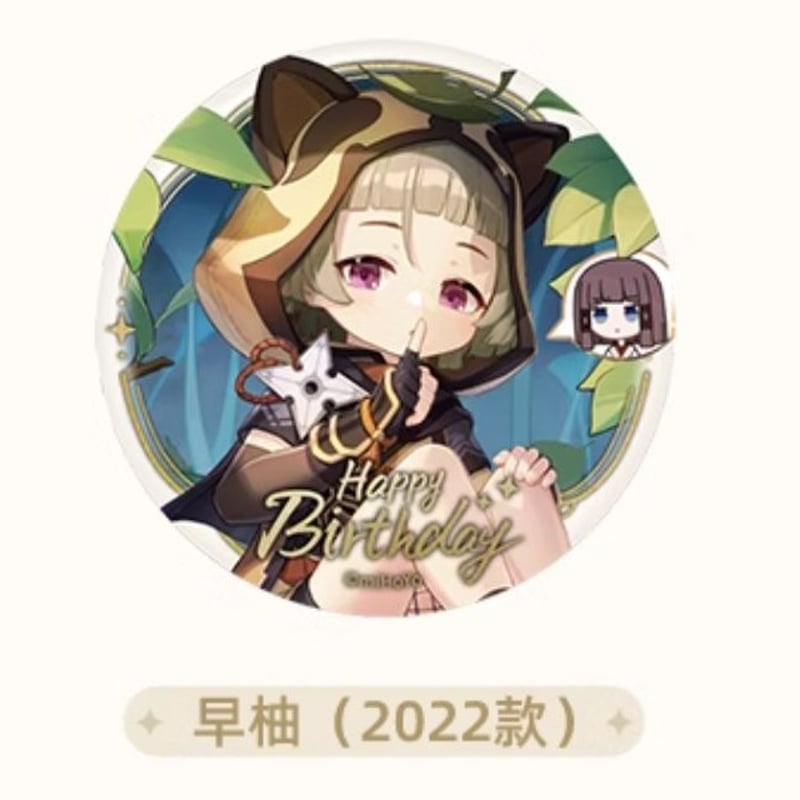 原神 エウルア 2022 誕生日缶バッジ 原神 誕生日 缶バッジB | 福猫屋