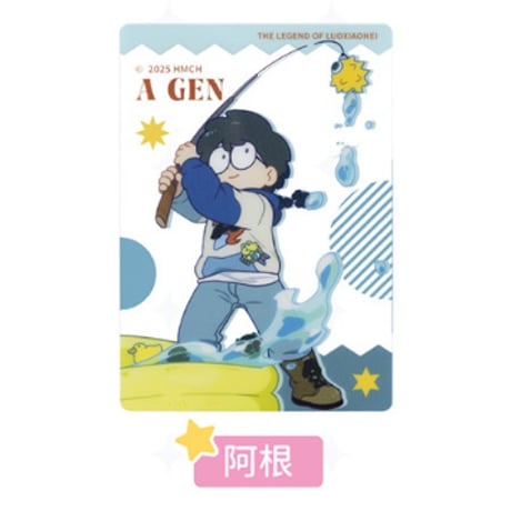 羅小黒戦記２＊次元探秘　ニャーアイランド　PETクリアカード　１BOX（９枚）