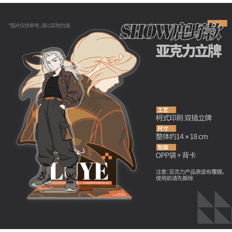 羅小黒戦記2 SHOWアクリルスタンド | 福猫屋