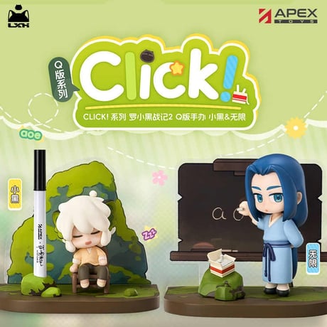 羅小黒戦記 | STORES