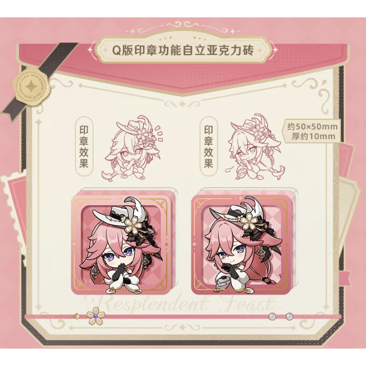 原神 璀夜華宴 八重神子 | 福猫屋