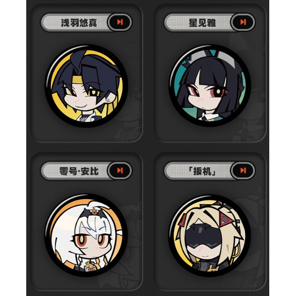 ゼンレスゾーンゼロ プロキシアバター ミニ缶バッジ第四弾 1BOX