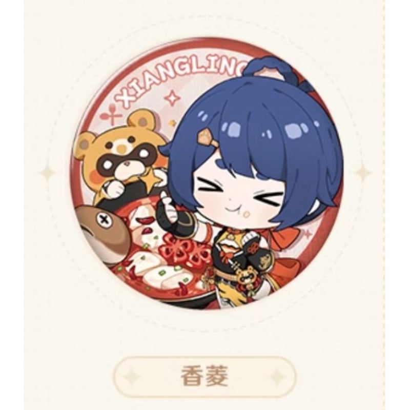 原神 甘雨 缶バッジ 美味パーティーシリーズ まとめて売り 原神 キャラクターPVシリーズ 缶バッジ 甘雨 Genshin 原神