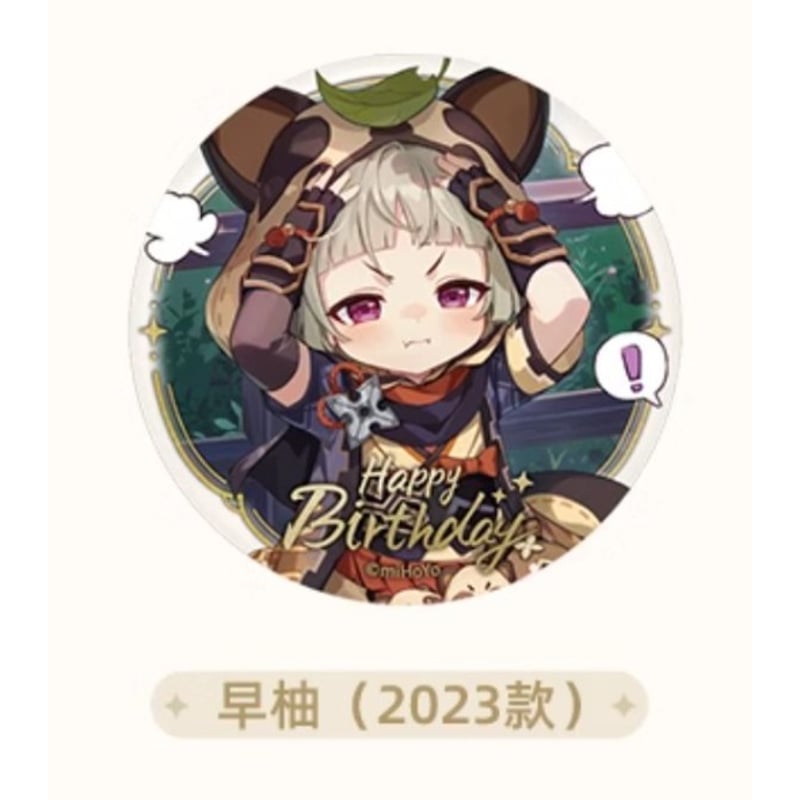 原神 エウルア 2022 誕生日缶バッジ 原神「命定の日」 キャラ缶バッジ エウルア(2022)[miHoYo]《11