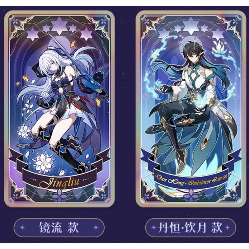 崩壊スターレイル 群星の寓話 レーザーチケット | 福猫屋