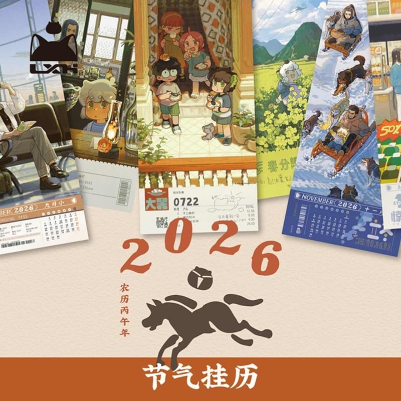 羅小黒戦記2 2026年 壁掛けカレンダー | 福猫屋