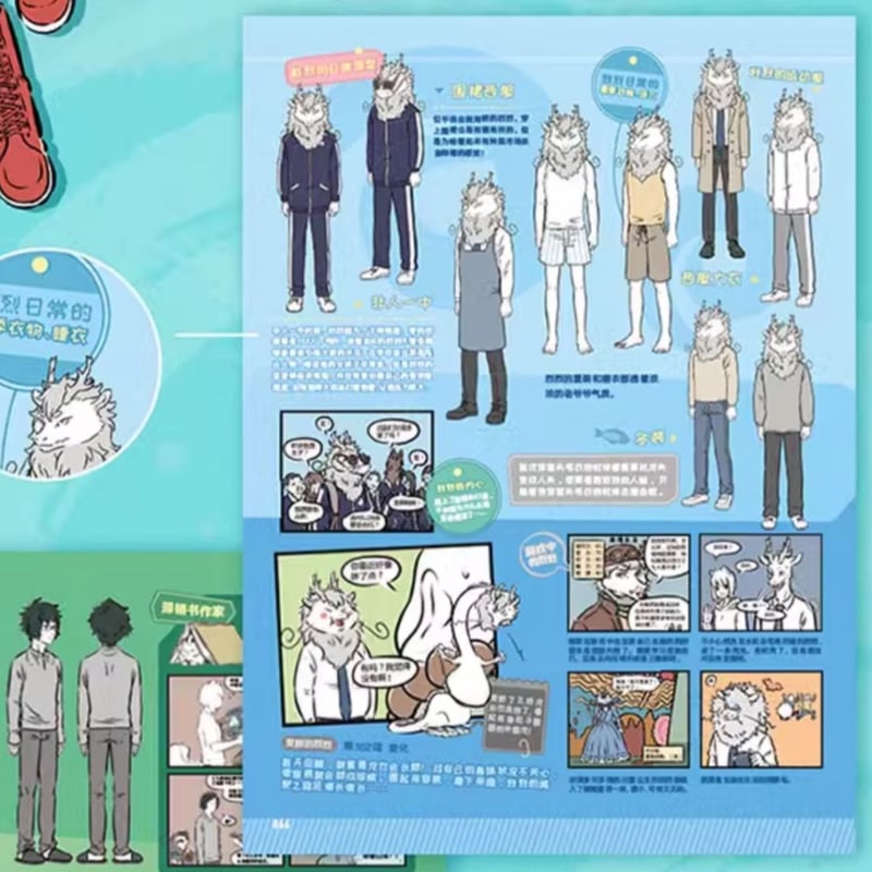 フェ〜レンザイ　フェーレンザイ　グッズ　イラスト集　設定資料集　ナタ　コウテン Amazon.co.jp: フェレンザイ フェーレンザイ グッズ イラスト集