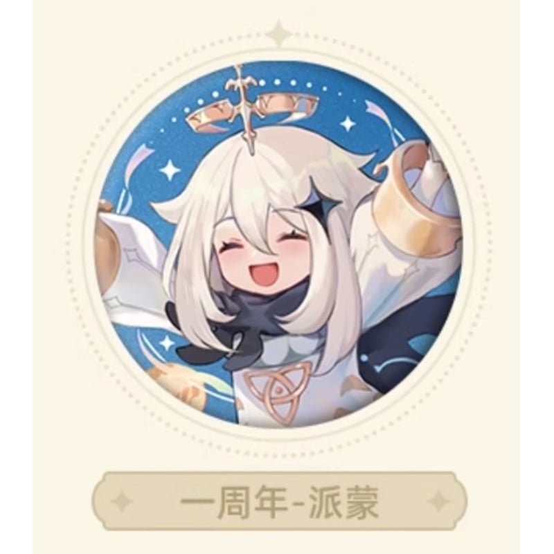 気*猫様 原神 フリーナ 缶バッジ 予告番組 原神 周年慶典 缶バッジ | 福猫屋