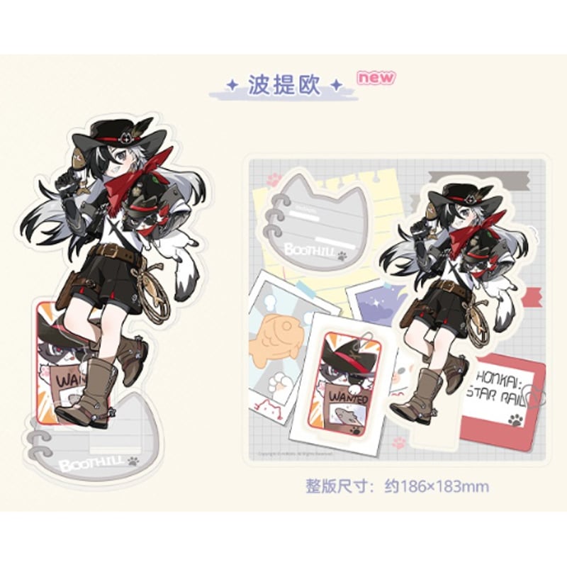 崩壊 ジェイド アクリルスタンド】崩壊:スターレイルアクリルスタンド